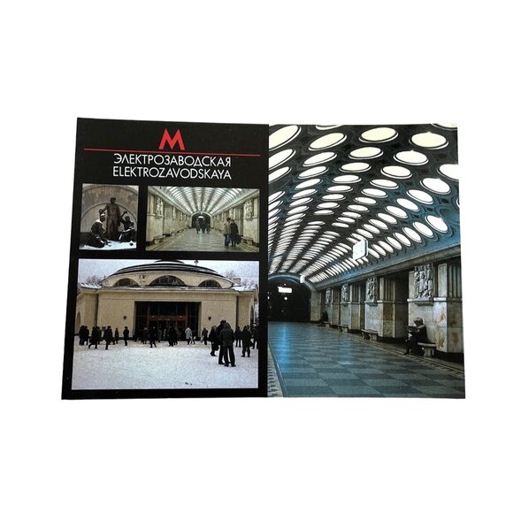 Vintage Postcard Moscow Russia People in Iconic Subway Train Station u - Picture 1 of 2